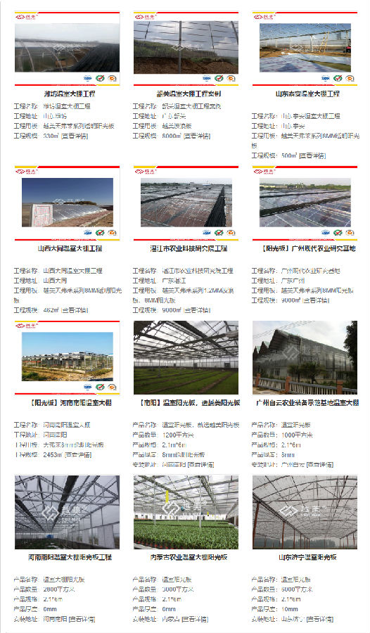 微信图片_20210422161023.jpg 微信图片_20210422161023.jpg